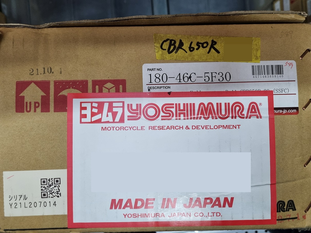CBR650R 2020년이후 요시무라 재팬 R11 풀시스템 머플러 스텐무광 180-46C-5F30 이미지