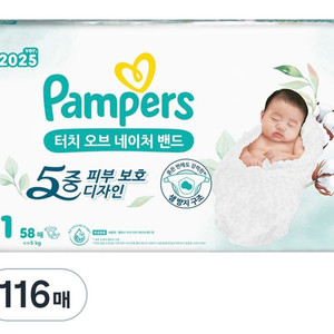 미개봉] 팸퍼스 터치 오브 네이처 밴드#무료배송