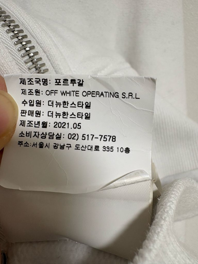 (정품수입택) 오프화이트 후드집업 이미지