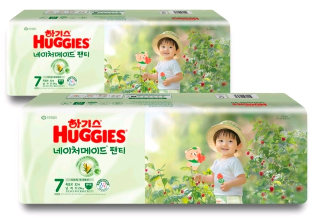 미개봉](신상)네이처메이드 남아,여아 팬티형#무료배송--3