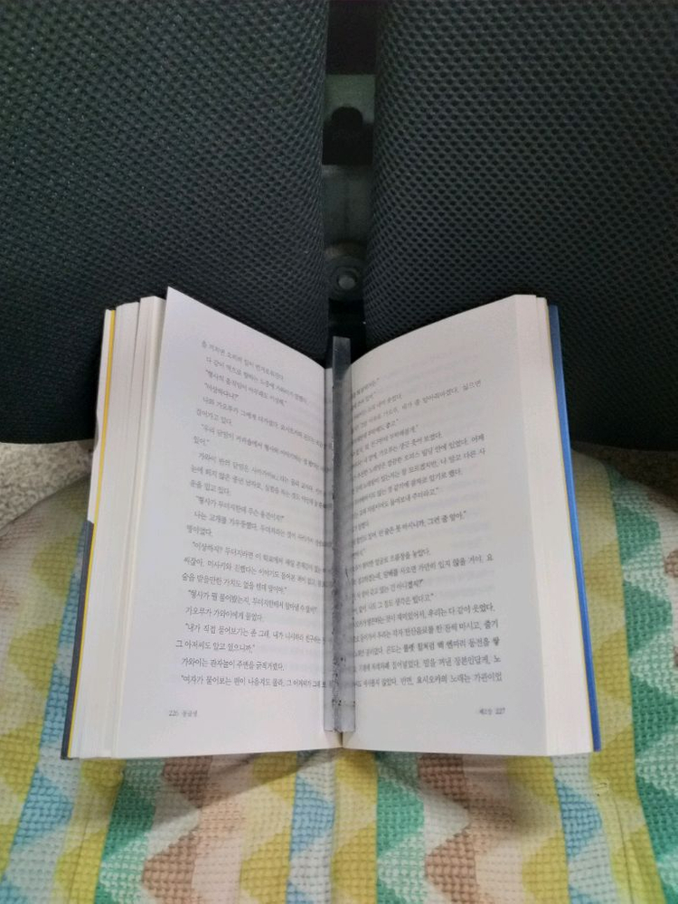 *동급생/히가시노게이고장편소설--1