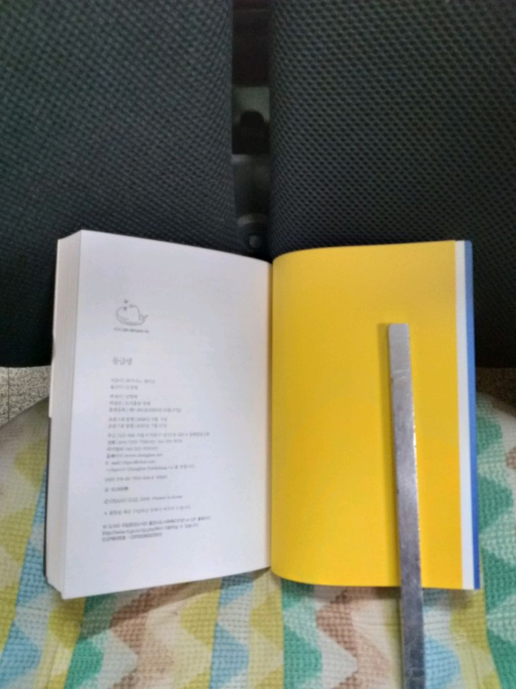 *동급생/히가시노게이고장편소설--2