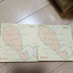 캔들 포장재료 판매