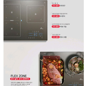 인덕션3구 IHR-BF311