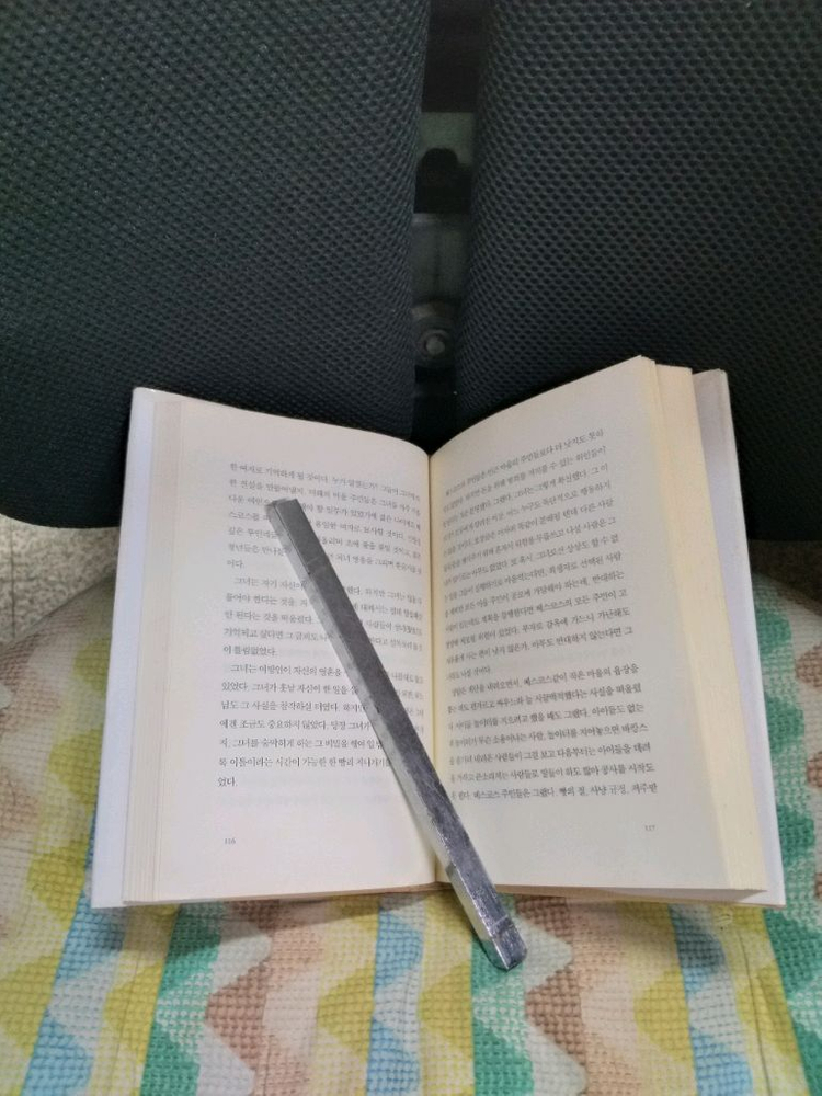 *악마와미스프랭/파울로코엘료장편소설--1