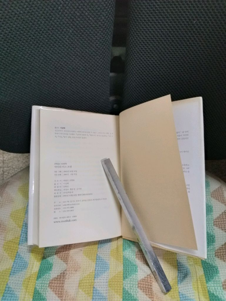 *악마와미스프랭/파울로코엘료장편소설--2