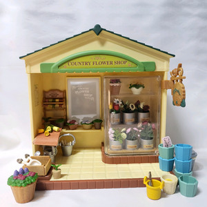 실바니안 올드 컨트리 플라워샵