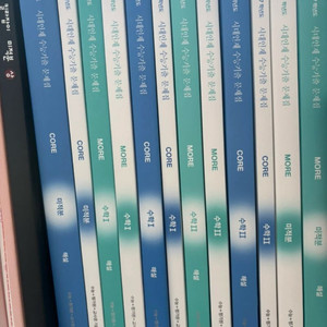 2027 시대인재 수능 기출 문제집 수1, 수2, 미적분