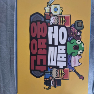 운빨존많겜 피규어 풀박스 세트 파라요 (반택무료)