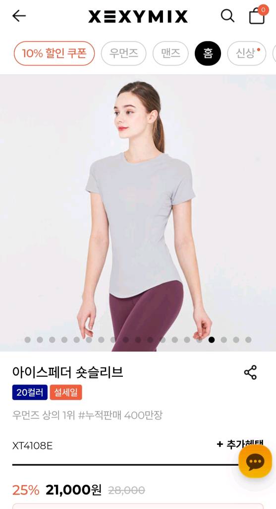 젝시믹스 아이스페더 숏슬리브 S돌체그레이--2