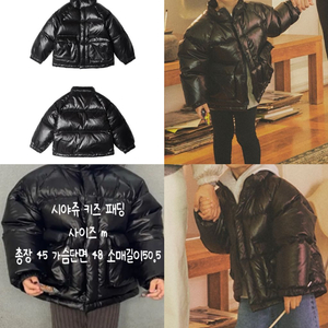 시야쥬 키즈패딩