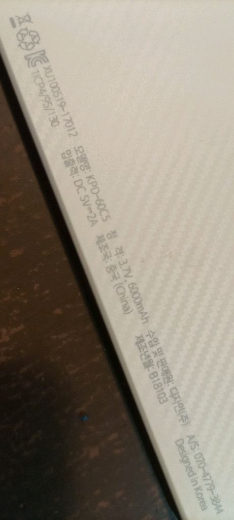 5핀, USB, 8핀, C타입, 보조배터리 6000mAh 대용량 이미지