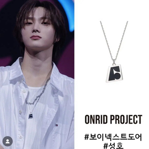 새상품) 온리드 프로젝트 목걸이