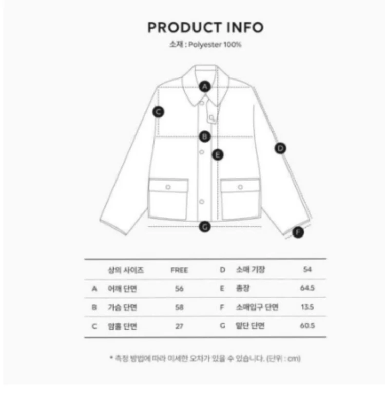소윰 럭스 퀼팅 자켓(베이지) 이미지