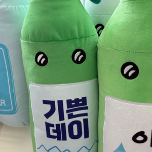 기쁜데이, 아침이슬 참이슬, 진로 두꺼비, 세로 소주 대형 인형 쿠션(새상품)