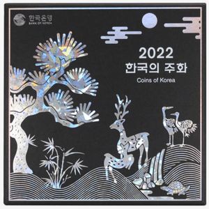 현용주화세트(민트세트) 2021 2022 이미지