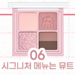 페리페라 팔레트 06호 이미지