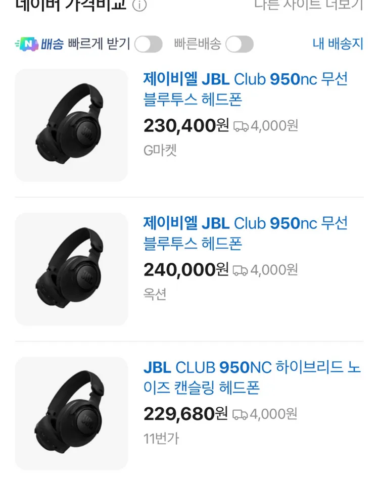 JBL CLUB 950 이미지