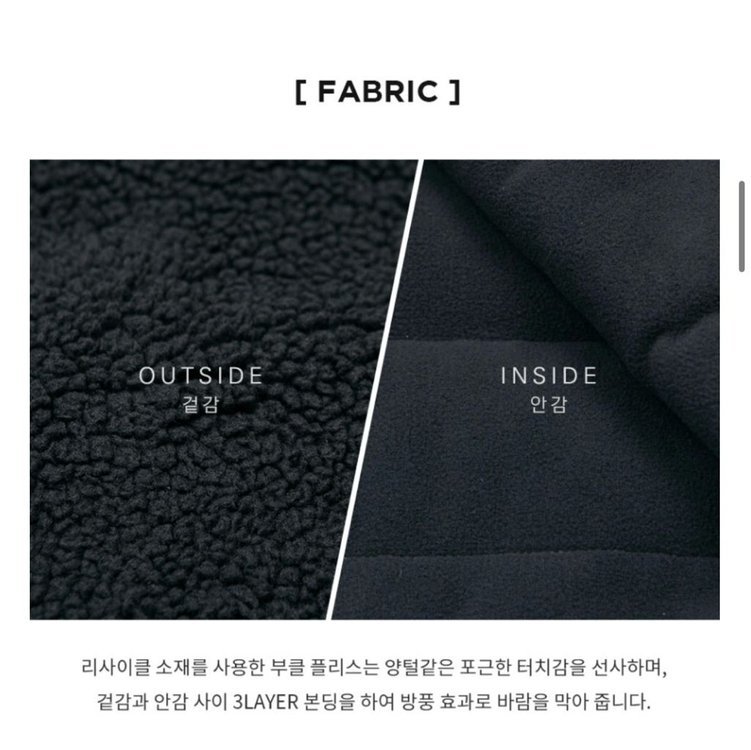 [새상품] 미니멀웍스 부클레 플리스 자켓 이미지