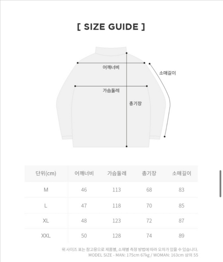 [새상품] 미니멀웍스 부클레 플리스 자켓 이미지