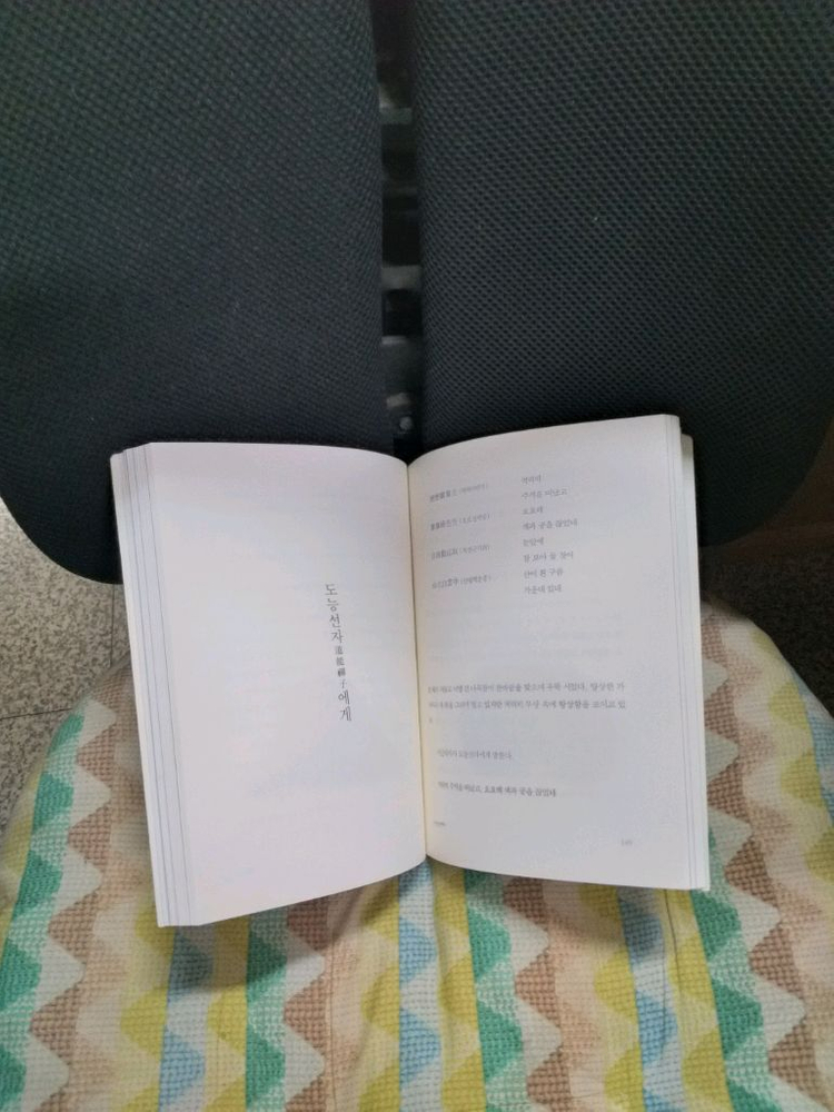 *서산대사(선시집/2022)--1