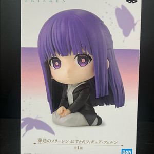 미개봉 반프레스토 반다이 장송의 프리렌 앉은 자세 페른 피규어