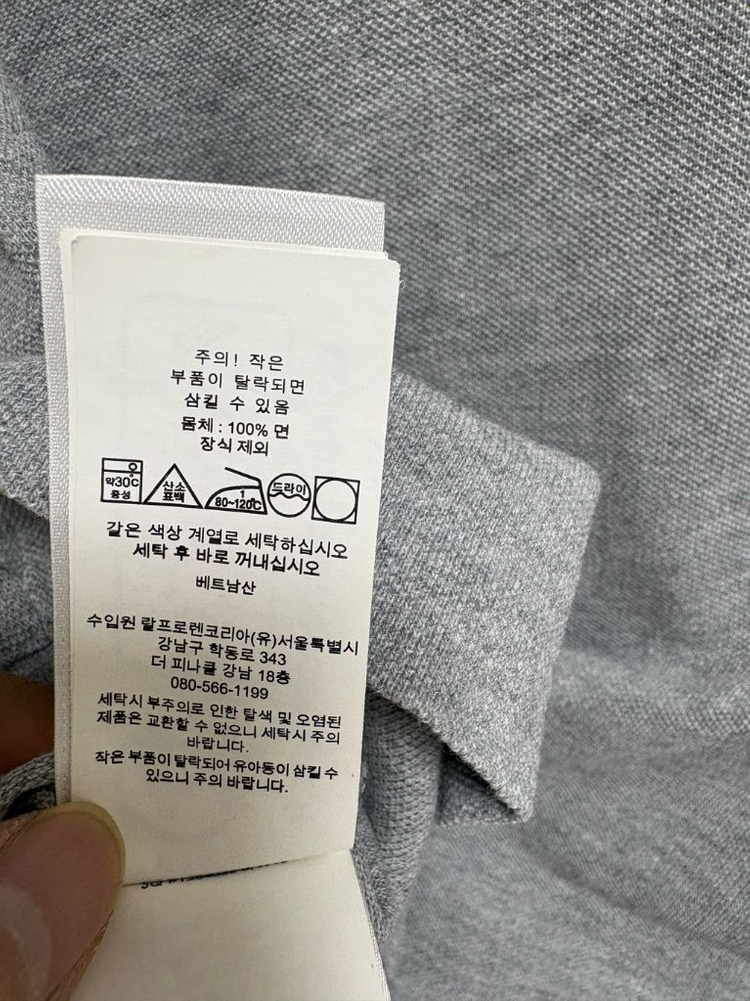 (QR인증)폴로 그레이 PK 카라티--4
