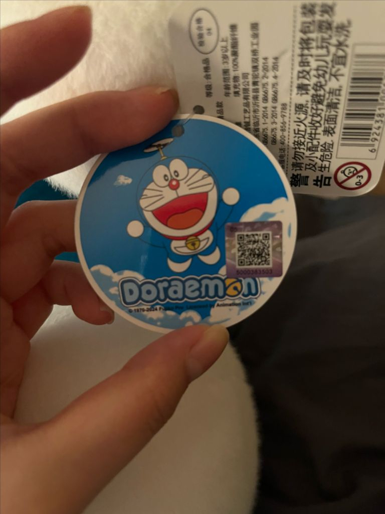 초초대형 도라에몽 인형 (새상품) 판매--7