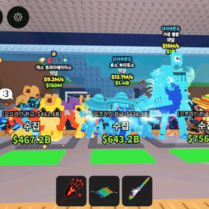 라 로만틱 라그란데 재료 이미지