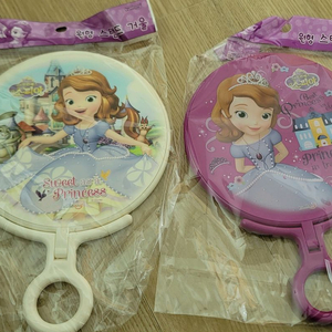 디즈니 소피아 공주 손거울 2개