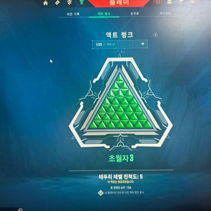 발로란트 빠른대리 이미지