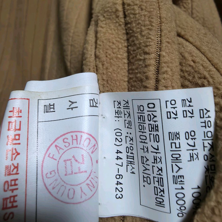 M.J.SHELL 가죽 자켓 남성 100--6