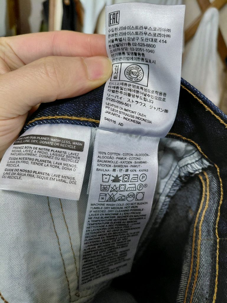 [리바이스505]레귤러핏 생지 데님 청바지 31사이즈--4