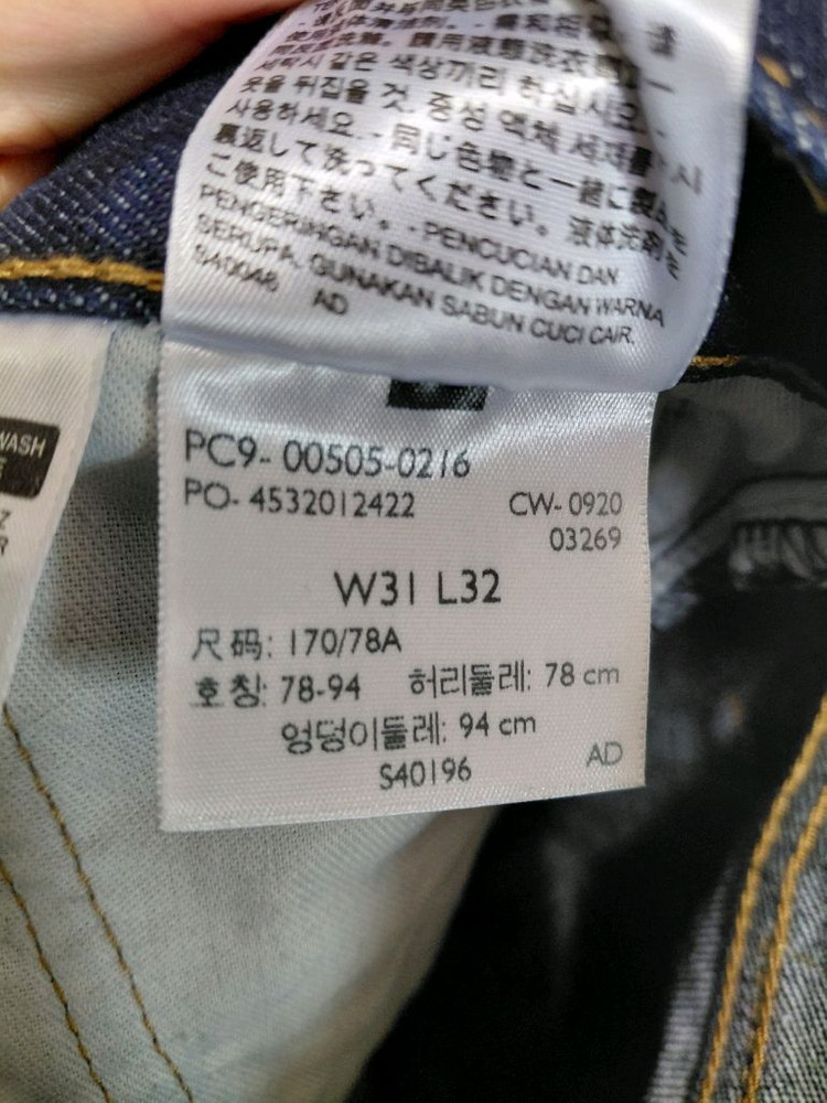 [리바이스505]레귤러핏 생지 데님 청바지 31사이즈--5