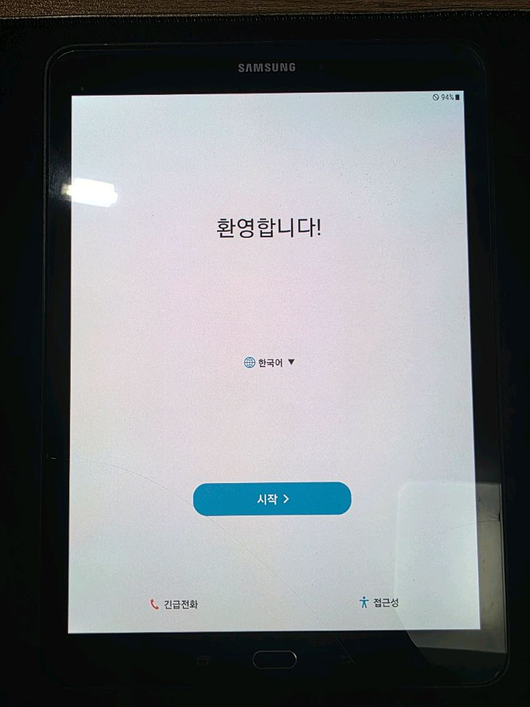 갤럭시탭 S2 9.7인치, 32G--1