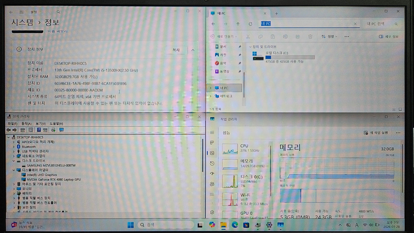 HP OMEN 16 RTX4060 i5-13500HX 32GB 고주사율 게이밍 노트북--5