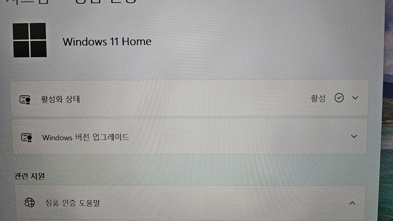 HP OMEN 16 RTX4060 i5-13500HX 32GB 고주사율 게이밍 노트북--6