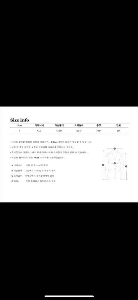스튜디오 톰보이 22년 야상 점퍼 사파리 바스락 트렌치코트 자켓 코트--2