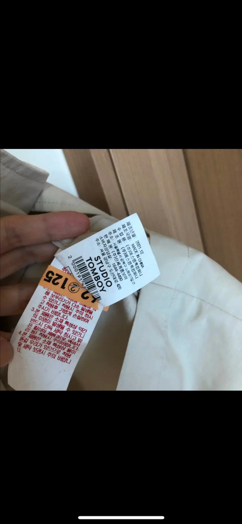 스튜디오 톰보이 22년 야상 점퍼 사파리 바스락 트렌치코트 자켓 코트--6