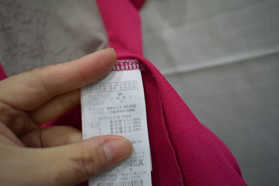 밀레 여성 반팔티 95 이미지