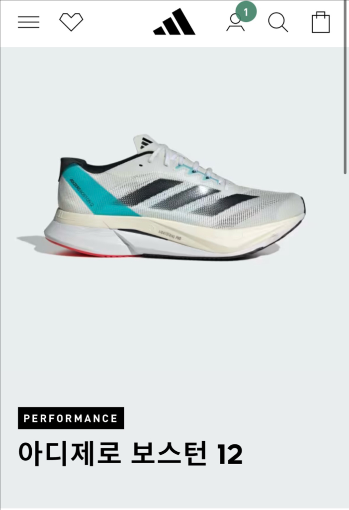 아디다스 아디제로 보스턴 12 275--8