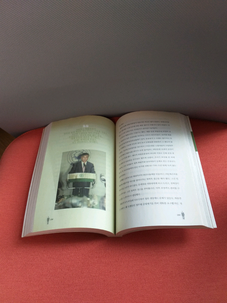 *문재인의운명--1