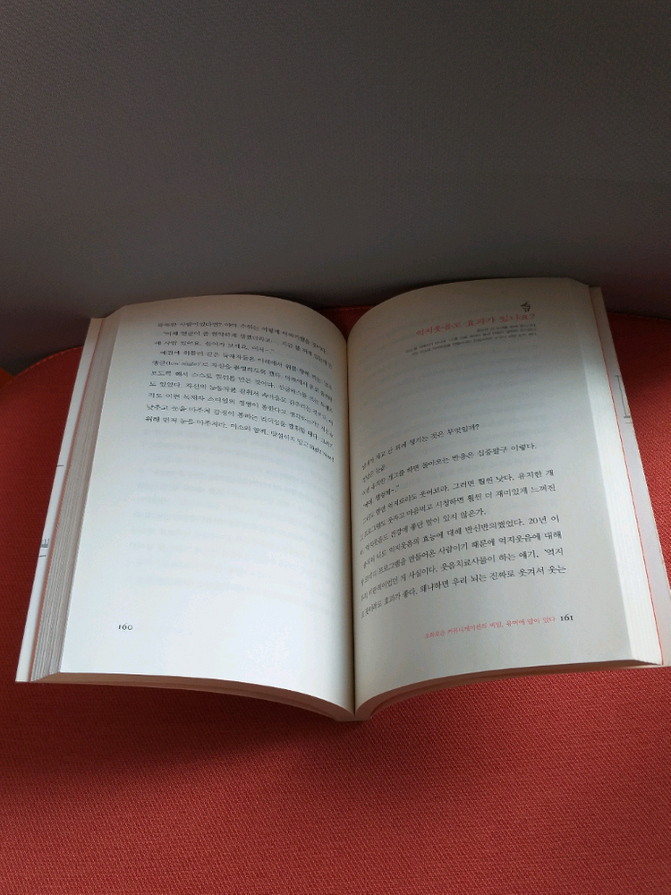 *유머가이긴다--1