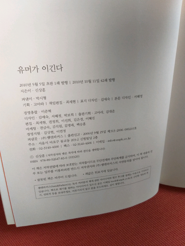 *유머가이긴다--2