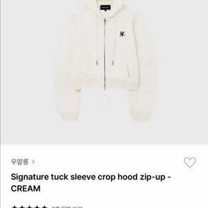 우알롱 크롭 후드집업 xs