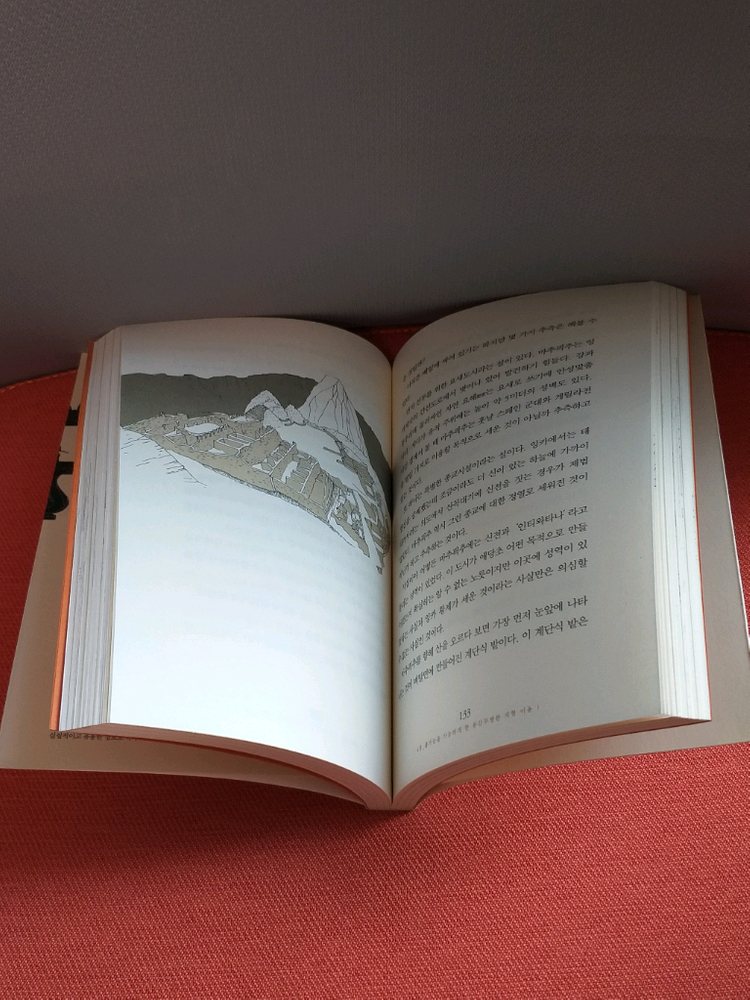 *건축의수수께끼-가우디도풀지못한--1