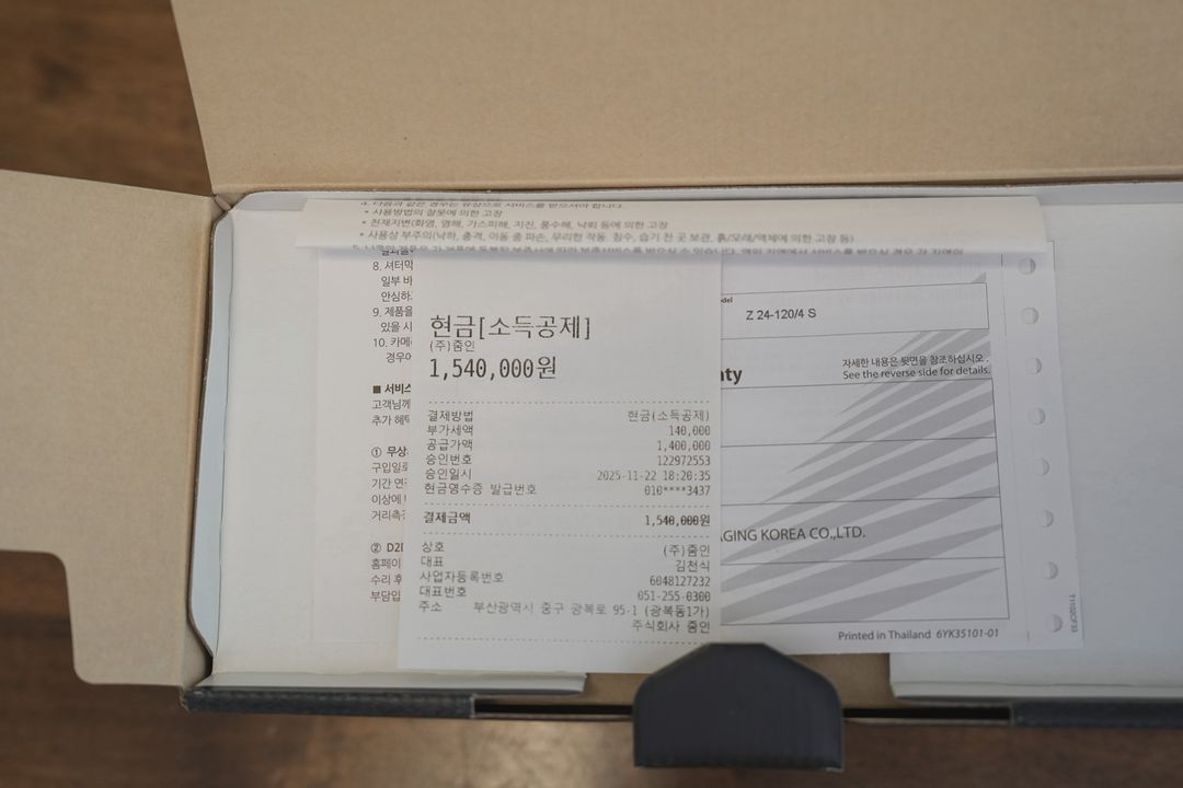 니콘 z24-120 팝니다--4