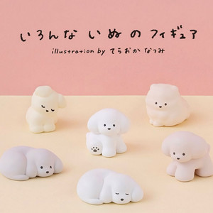 일본 빈티지 테루오카 나츠미 강아지 가챠 피규어 일괄 포메라니안