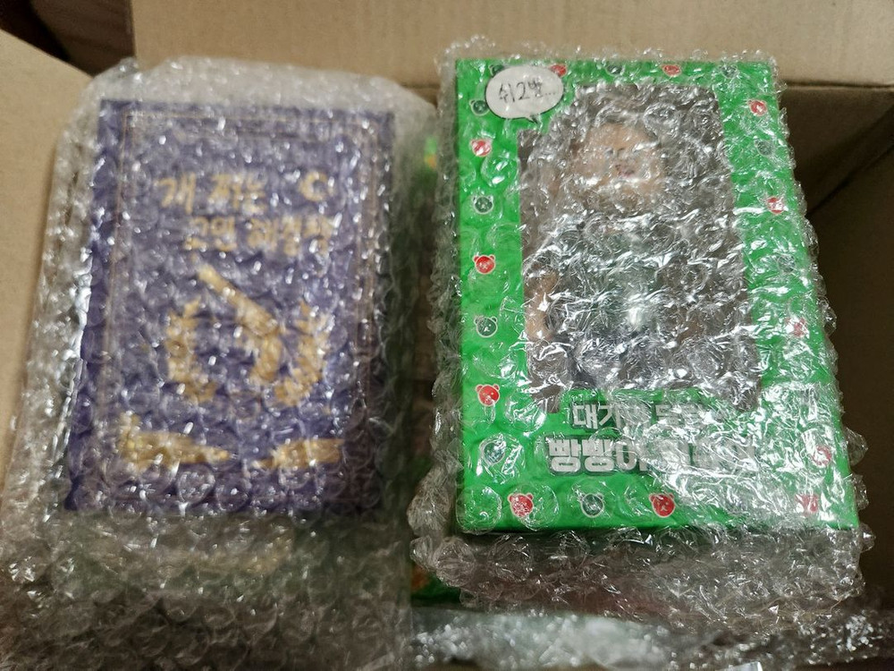 미개봉 빵빵이 공식 굿즈 무드등, 고민 해결책, 피규어, 키링--1