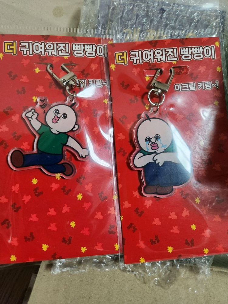 미개봉 빵빵이 공식 굿즈 무드등, 고민 해결책, 피규어, 키링--2